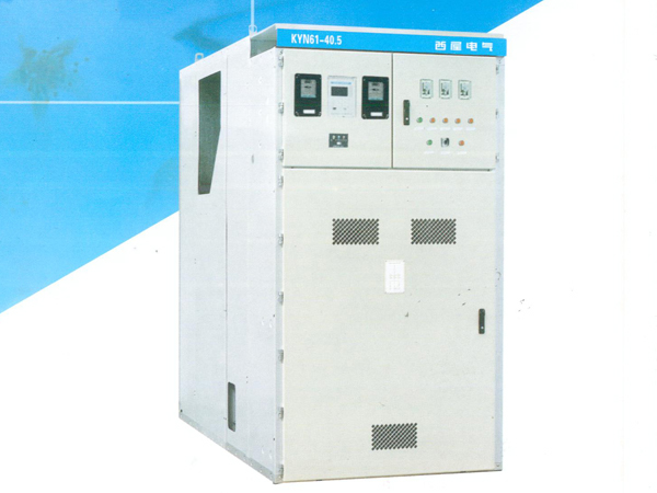 KYN61��װ�ƿ�ʽ����������տ����豸