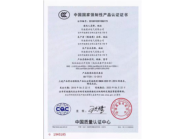 �й�����ǿ���Բ�Ʒ��֤֤��