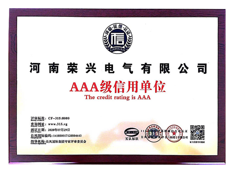 AAA �����õ�λ