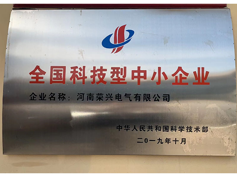 ȫ���Ƽ�����С��ҵ